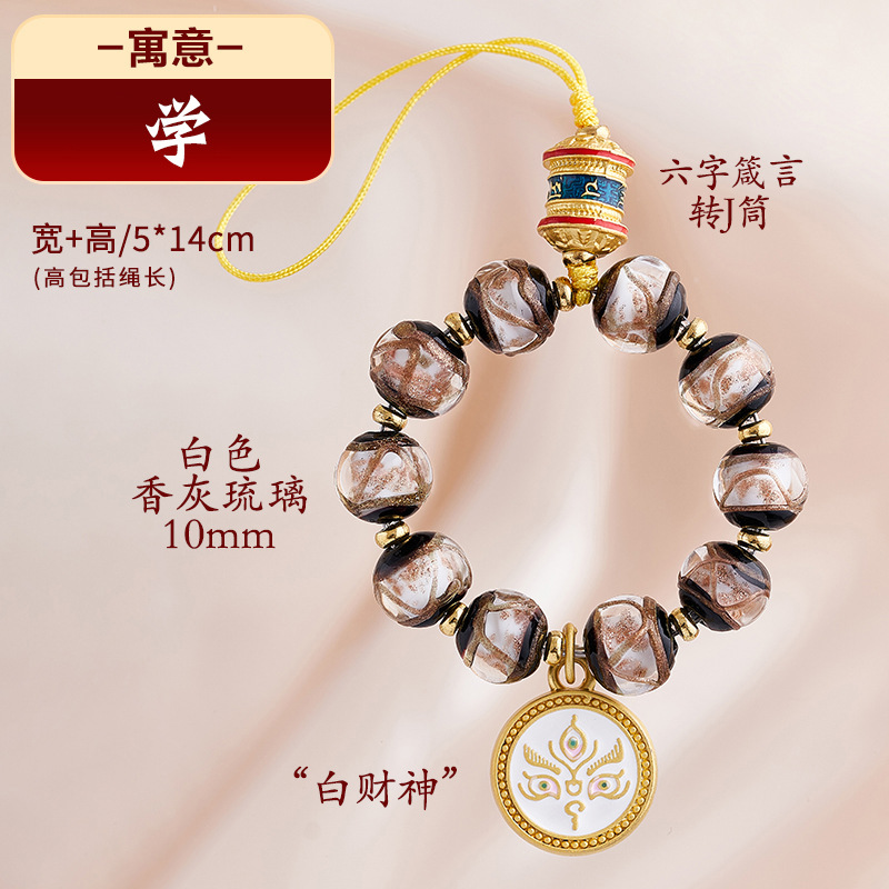 흰색 유리 [Xuey]