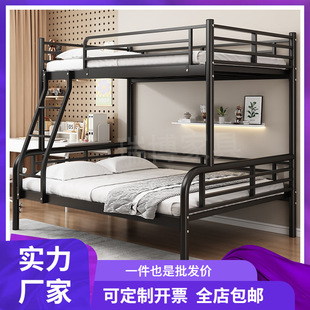Bunk Bed Iron Bed for Small Spaces 1.5m Bunk Bed Iron Frame Two-Story Bed Apartment Bed