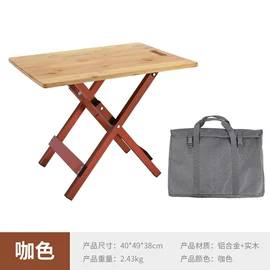 其他户外用品;户外炊具;野营折叠桌椅