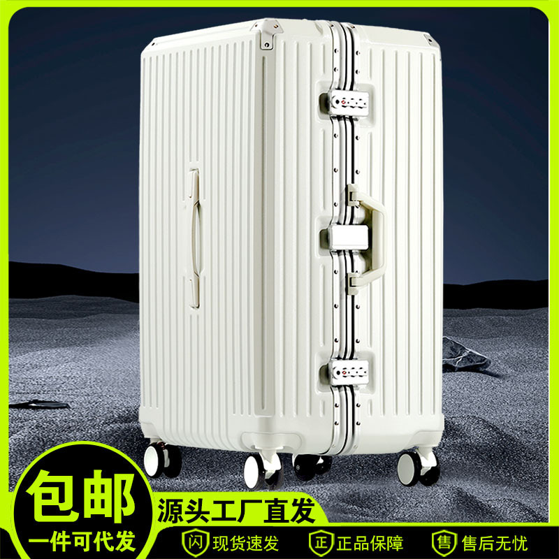 New Thickened and Enlarged Suitcase with Increased Capacity for Studying Abroad and Vacationing, Trolley Case for Men and Women, Thickened and Stylish Travel Suitcase