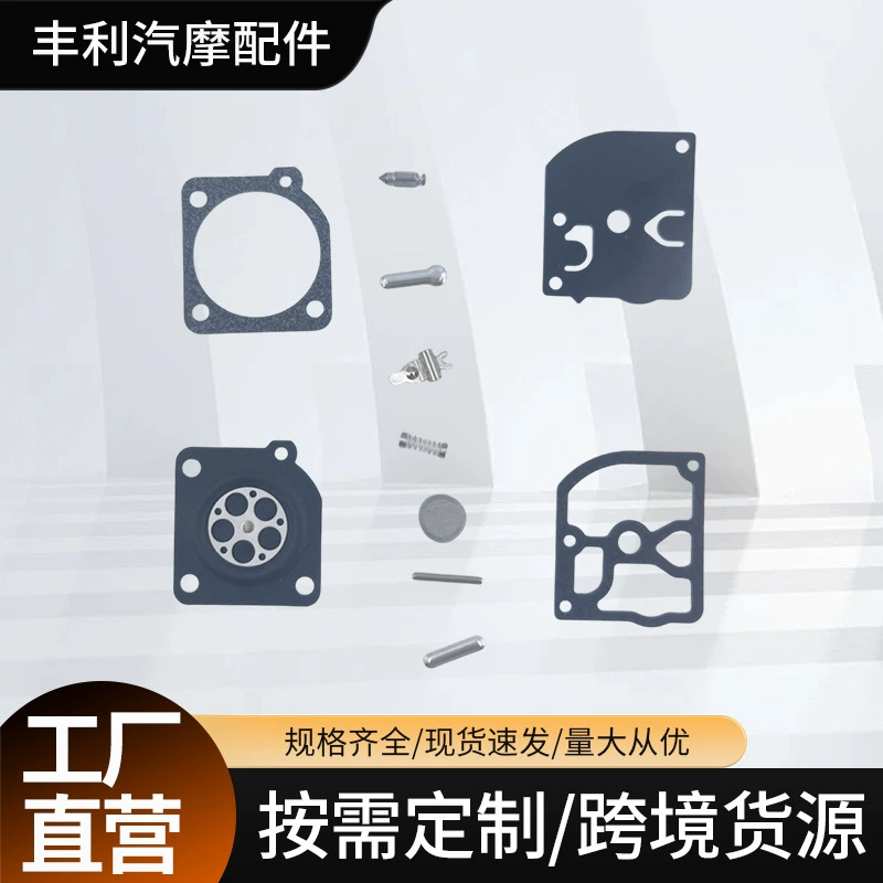 RB-137 ZAMA для Stihl MS250 MS230 MS210 Husqvarna 136 137