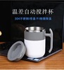 Automatic mixing stick, cooling coffee magnetic glass