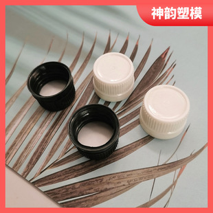 Plastic cap manufacturer's standard mouth 24 teeth anti-theft cap plus gasket white glass bottle cap round plastic cap