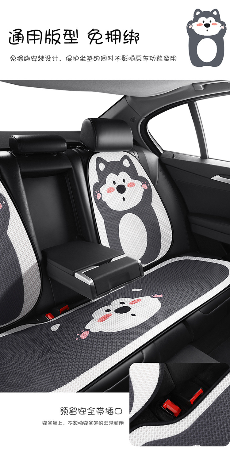 Car seat cushion four seasons universal seat cover simple cartoon half-bag seat cushion non-slip breathable rear single-piece seat cushion