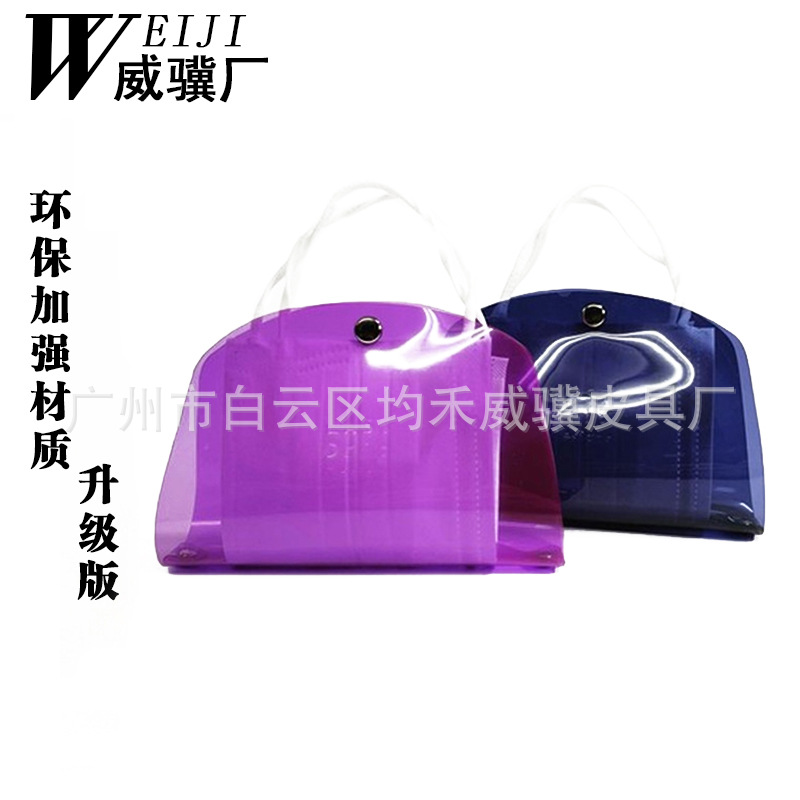 工厂直销折叠通用包装PVC收纳盒口罩收纳夹一次性随身携带收纳袋