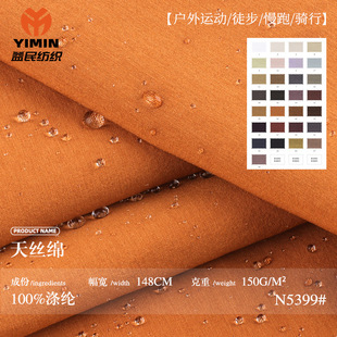150g�p����z������ ��͸��ƽ�y��]�� ���ķ�ˮ�L���ɿ˷�����