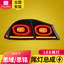 �����ڱ���˼��FD2˼��β���ܳ�06-15���װLED��̬��ˮת��β��