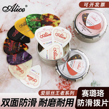 Alice�����z����ϵ�м�����Ƭ���{늼���ِ���ָ��Pick������Ƭ