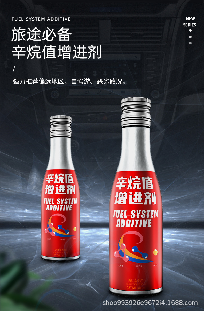 E-Luchi Fuel Additive Improves Gasoline Grade, No Need to Disassemble and Clean, Octane Value Enhancer Improves Power and Reduces Fuel Consumption