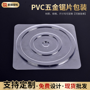 pvc����Ƭ���b���r �и�Ƭ���ܰ��b 늄ӹ�������и�Ƭ���ܺ�