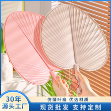塑料手摇纯色大蒲扇加厚防摔坏夏季通用扇子家用芭蕉扇便携批发