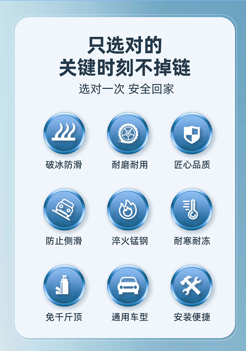 A generation of car tires, beef tendon, anti-skid chain, universal thickened chain, sedan, off-road vehicle, SUV, universal