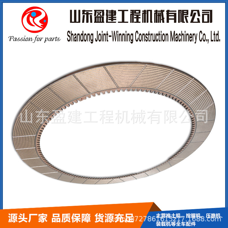 圆盘198-15-22710转向器工程机械配件齿轮金属大型不锈钢转弯引导