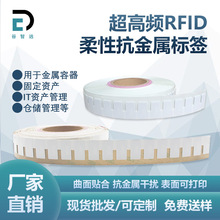 �S��ֱ�NRFID���Կ������Y�a���������l�ɷ��Ͳ���m730