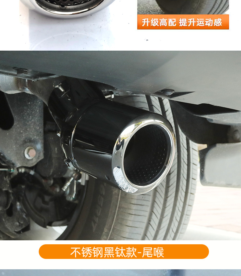 Automobile exhaust pipe tail throat stainless steel muffler modified special rotating tail throat new suitable for a variety of models