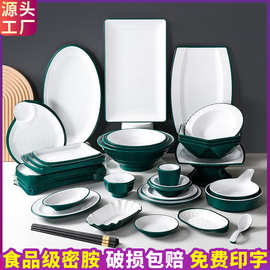 密胺餐具盘子商用酒店餐厅饭店专用盘仿瓷塑料炒菜餐盘凉菜热菜盘