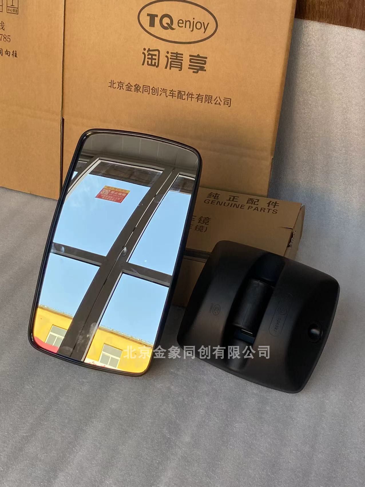 Foton Truck Omarko S3 New Aoling Transit Reflective Mirror TX Original Parts Rearview Mirror Reverse Mirror Lens