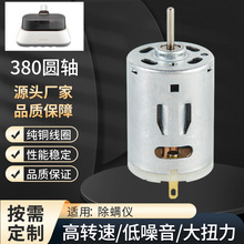 380���\�xֱ���p��΢��늙C̼ˢ�R�_3.7v7.4vС���o����ˢ늄әC