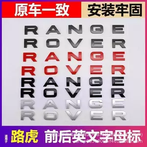 Land Rover Range Rover Evoque Velar Kaput Arxa Loqosu