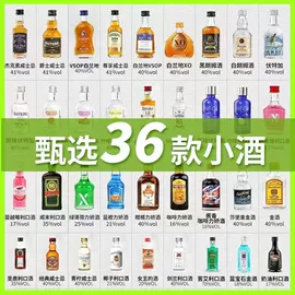 葡萄酒;洋酒;啤酒