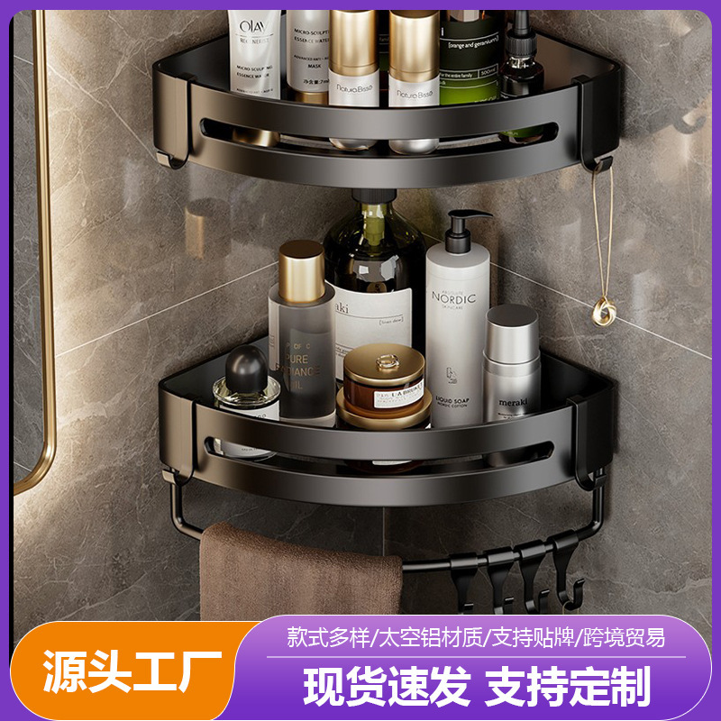 No-Drill Bathroom Storage Rack, Washbasin Triangle Storage Rack, Wall-Mounted Washbasin Triangle Storage Rack No-Drill Bathroom Storage Rack, Washbasin Triangle Storage Rack, Wall-Mounted Washbasin Triangle Storage Rack