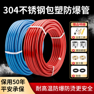 304���P䓲��y�ܰ���4�ָ߉������͜ؽ���ܛ�ܟ�ˮ���B�����ˮ��