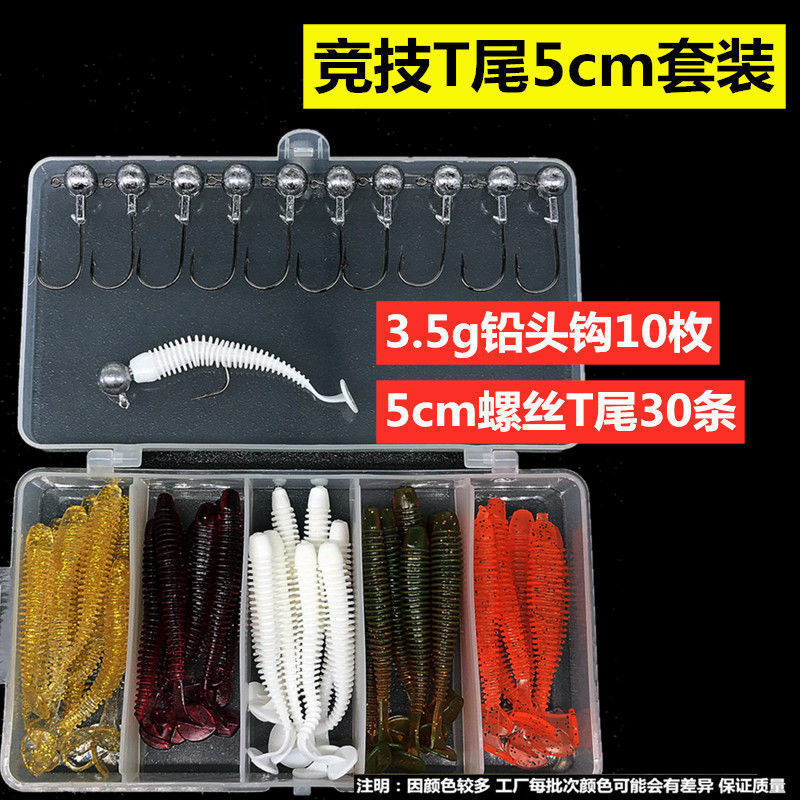 Small Paddle Tail Fishing lures soft minnow baits minnow swimbaits Fresh Water Bass Swimbait Tackle Gear