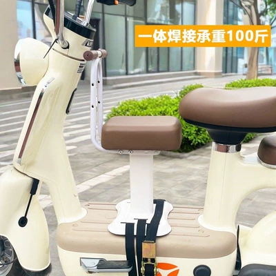 child carrier seat, Electric car child seat