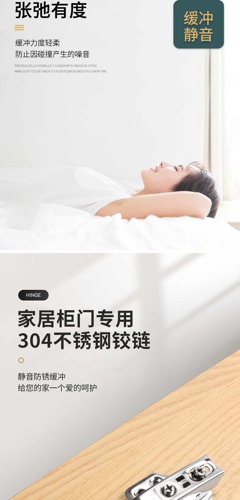 古帝五金304固定不锈钢铰链液压铜芯合页-阻尼飞机缓冲橱柜门