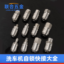 �߉�ˮ�����i���ٽ��^ϴ܇�C���i���ٽ��^3/8��ˮ���1/4�����^