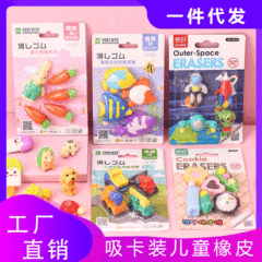 兒童創意卡通恐龍橡皮擦 小學生專用不留痕獎品可愛文具用品禮盒