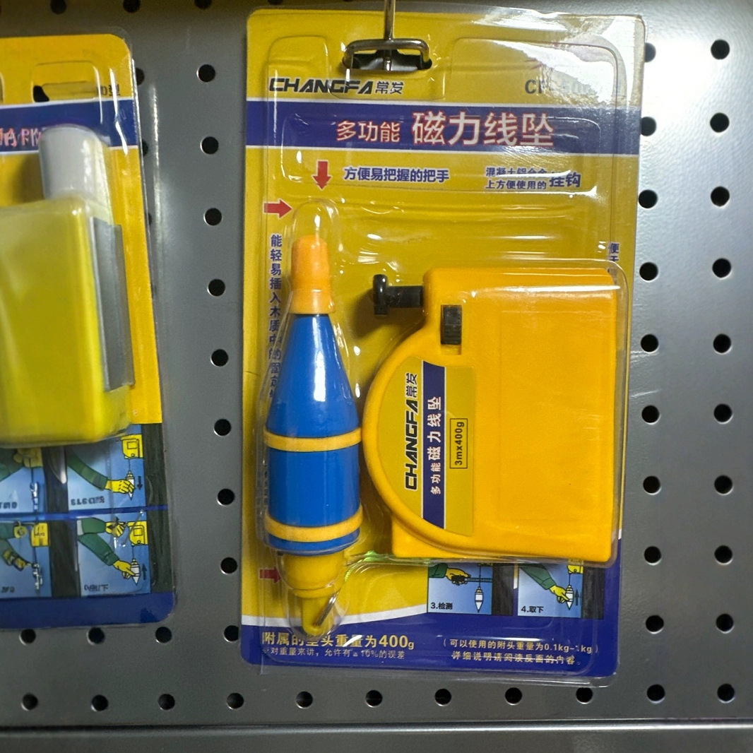 建筑工具吊坠吊锤木工 垂直测量磁力线坠3米自动收线吊线锤