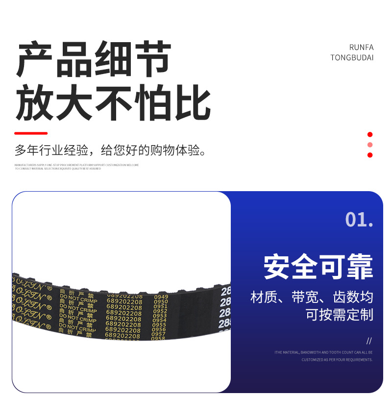 Rubber synchronous belt manufacturer, black rubber durable and wear-resistant industrial belt, L-type single-sided toothed rubber synchronous belt