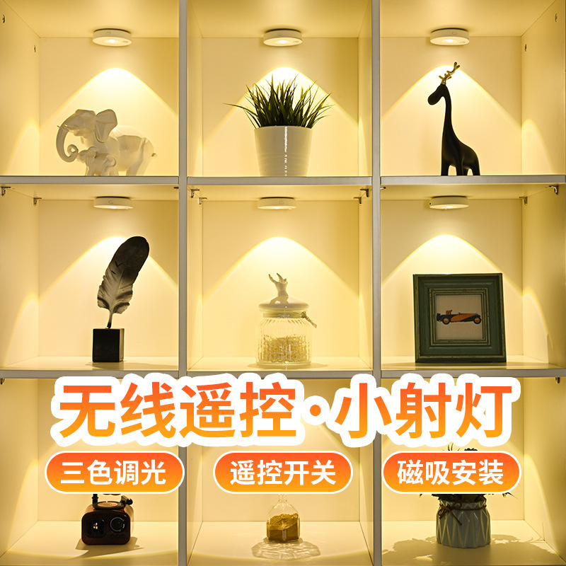 Remote Control Led Rechargeable Spotlight, No Need to Plug In, Small Hill Lamp, Magnetic Self-Adhesive Sensor, Wine Cabinet Display Cabinet Light, Night Light