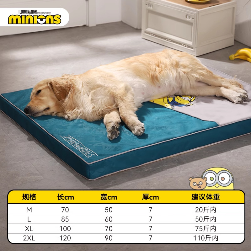 Miniones Amarillos| Bananas mini-humano amarillo color contraste cojín para dormir cojín para perros cojín para mascotas