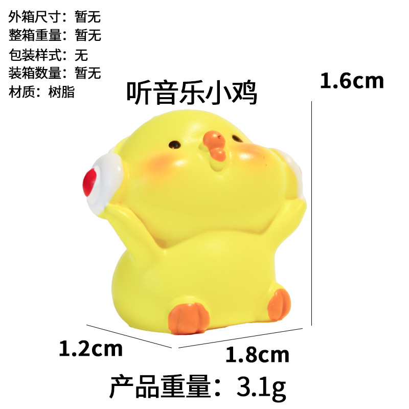 Pequeño pollo amarillo, accesorios de resina animal, decoración de micro paisaje, muñeca linda creativa, decoración de escritorio, decoración artesanal