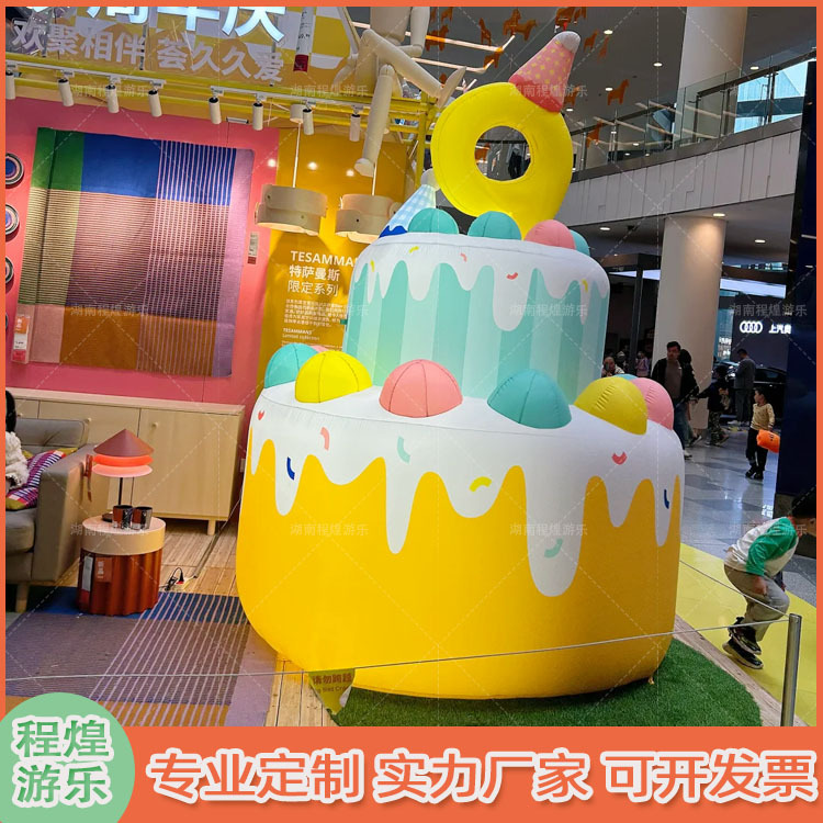 充气仿真生日蛋糕冰淇淋气模公司商场周年庆节日奶茶甜品美陈装饰