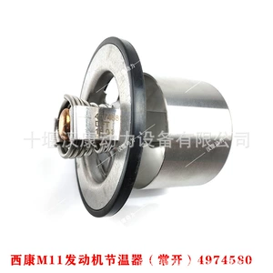 Xi'An Cummins Engine Accessories Qsm11 Ism11 M11 Engineering Machine Thermostat Normally Open 4974580