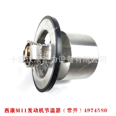 Cummins Qsm11 Ism11 M11 Mühərrik Termostatı 4974580