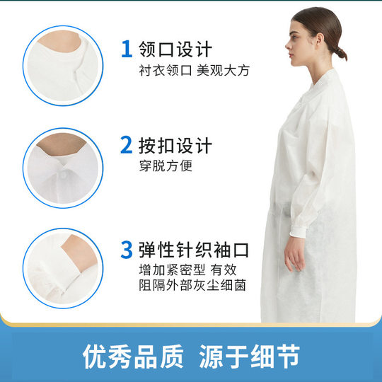 Disposable white coat overalls non-woven thickened lab coat isolation clothes visit clothes food factory catering pharmacy
