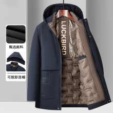 中长款棉衣外套男冬季加厚2025新款中年爸爸装石墨烯棉服上衣