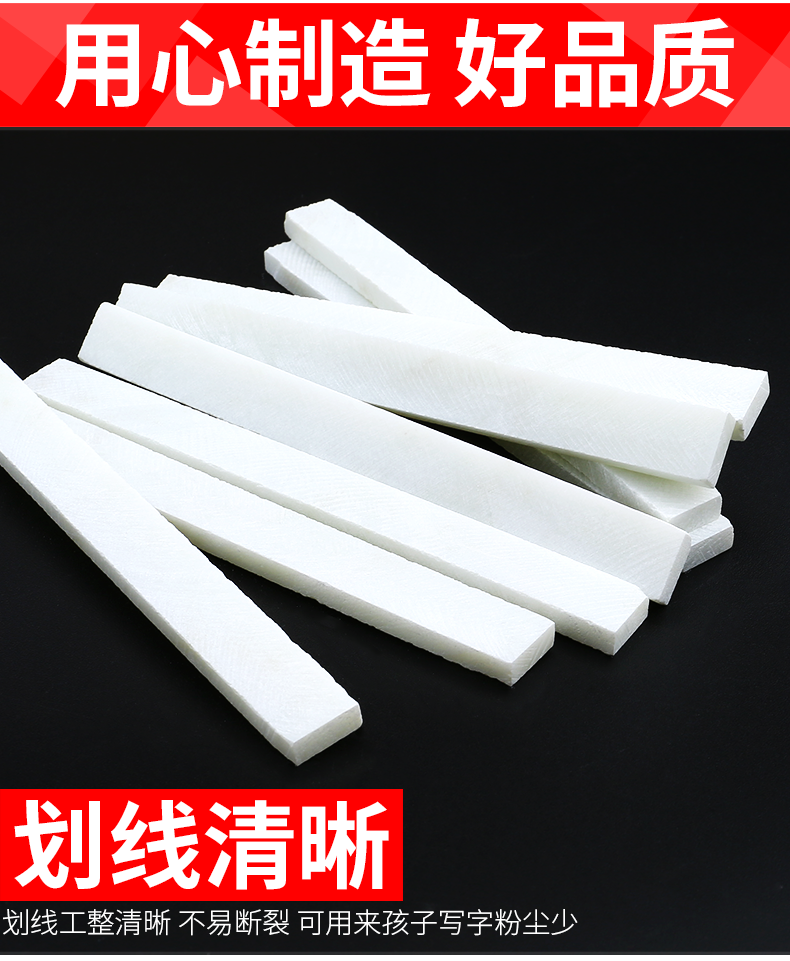 kt石笔换线笔滑石笔加宽加厚白色涂画笔钢铁焊接墙体画石粉笔切割-阿里巴巴