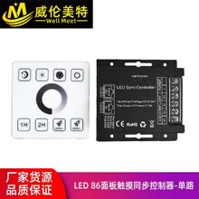 ��ƷRF86���ͬ���|������������30A��·�p·�{�����W���W��ͬ