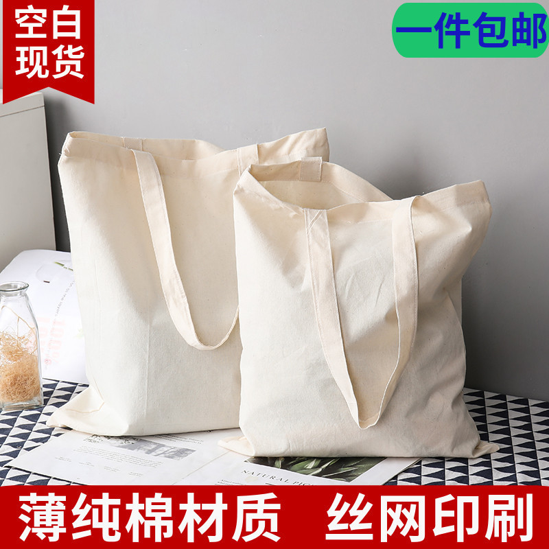 帆布袋定 制印刷logo抽绳袋定 做棉布包轻薄小号空白纯棉植物染拓