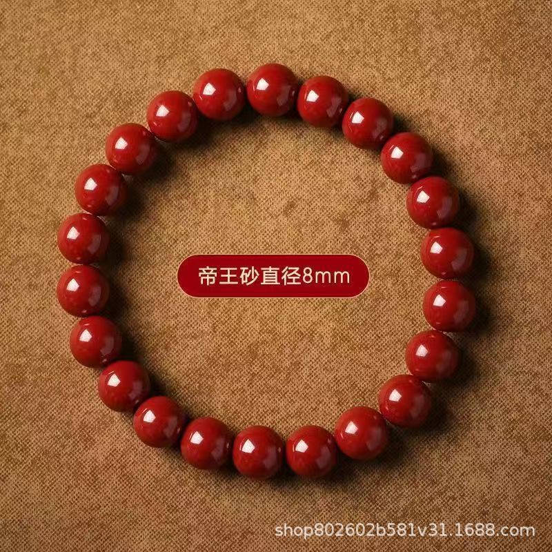 普陀山平安护身朱砂手串天然本命年化解男女款复古转运珠正品手链|undefined