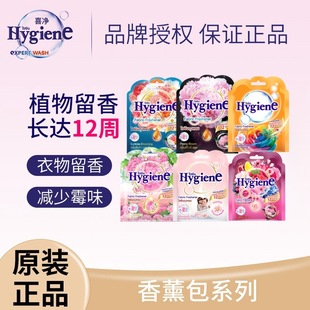 �M��̩��hygiene����l���g���g������������־�܇�d����羳