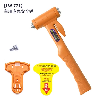 Car Safety Hammer, Window Breaker, Vehicle-Mounted Life-Saving Hammer, Multi-Functional Window-Breaking Tool, Self-Defense Tool with Cutter, Emergency Escape Hammer (Qəza çəkici) - car-emergency-safety-hammer-orange-boxed
