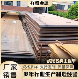 耐候板;耐磨板;低合金中板