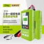 三合一启动应急救援电源