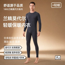 女式T恤;保暖套装;保暖上衣